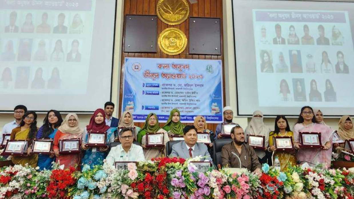 রাবিতে ডিনস অ্যাওয়ার্ড পেলেন কলা অনুষদের ১৬ শিক্ষার্থী